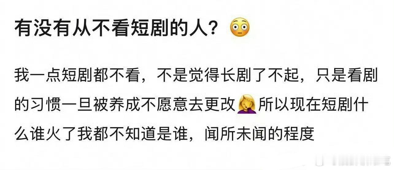 我确实不太能看进去短剧，没剧看的时候看动漫，动漫看腻了看柯南​​​