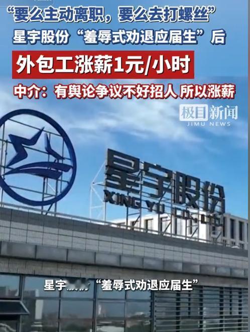 过去欧美拿“强迫劳动”敲打中国企业时，很多中国人的第一反应是“又来了。”可奇怪