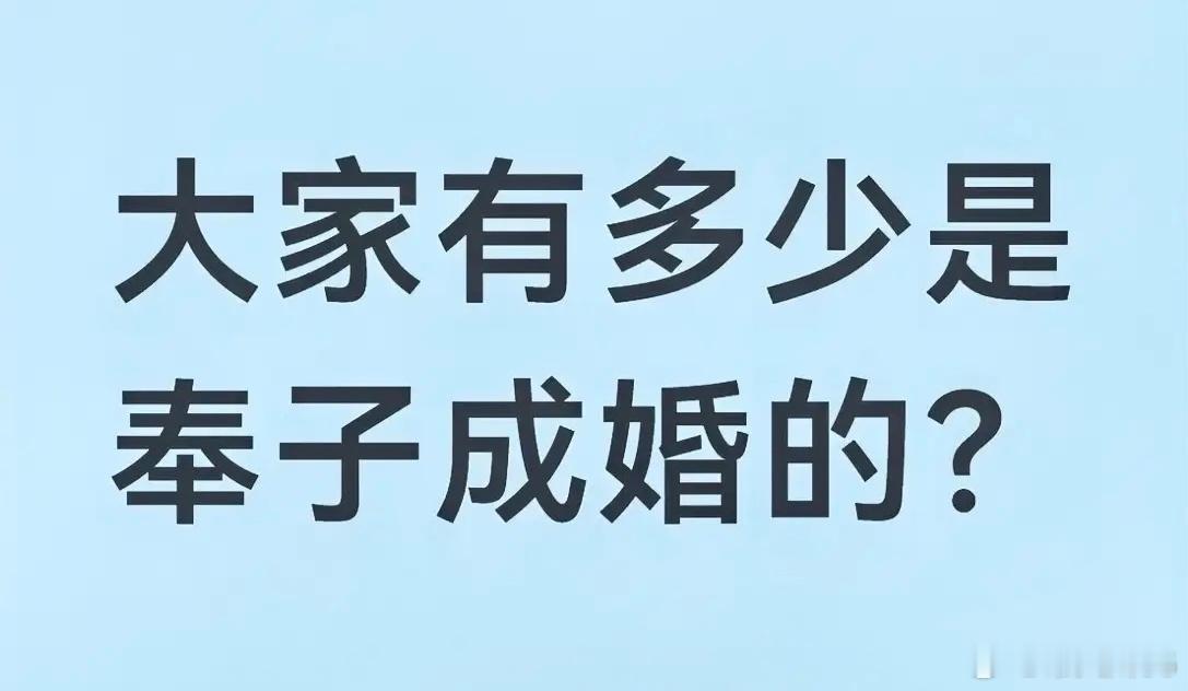 我舅舅家两个表妹全都是未婚先孕，一个还在读书，还有一年毕业，结果男朋友去学校给过