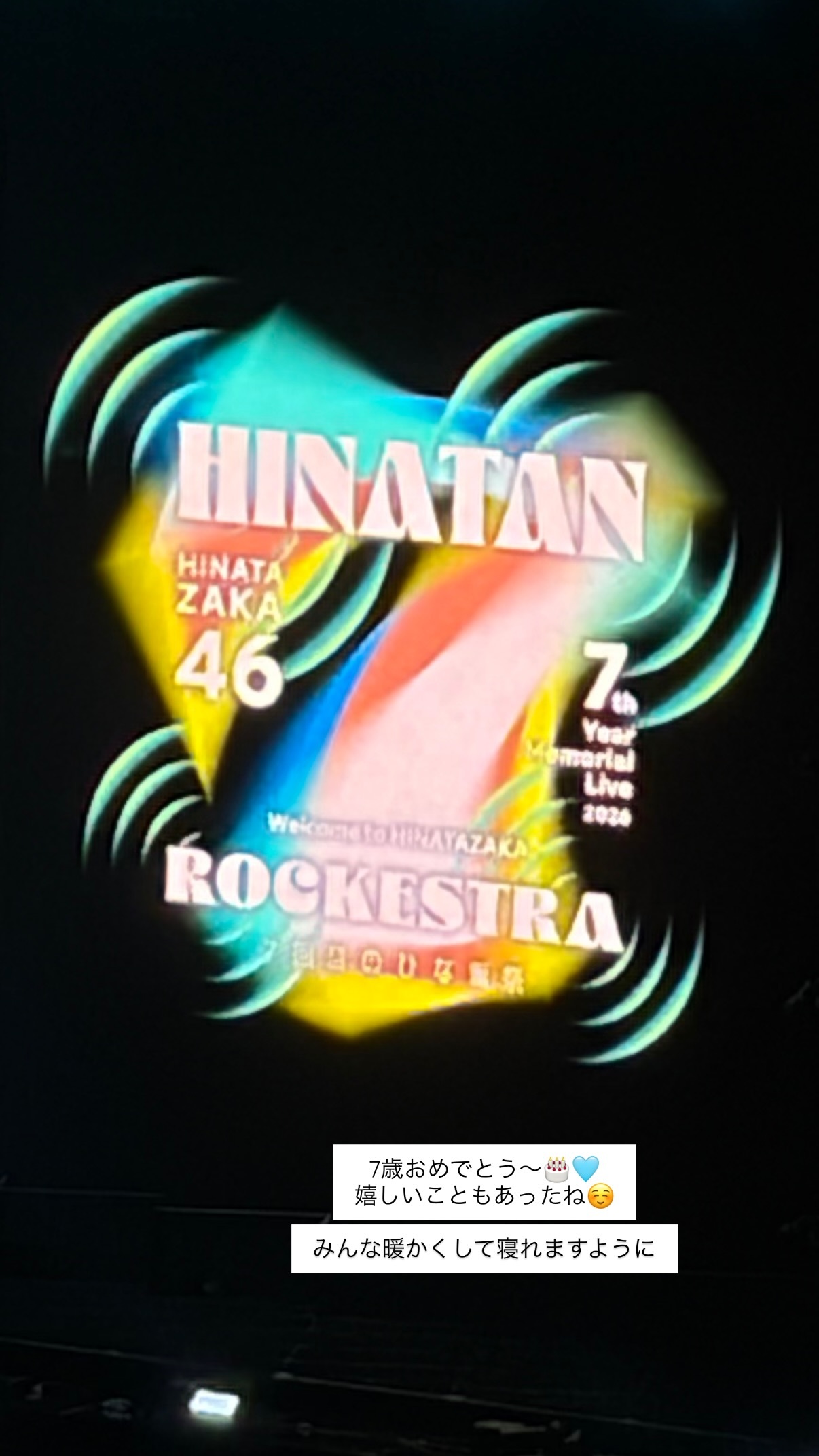 佐々木久美🦒kumigram