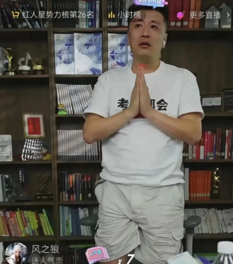 寒门逆袭！从月薪2500到身家10亿，张雪峰如何用17年谱写教育界'爽文'传奇？