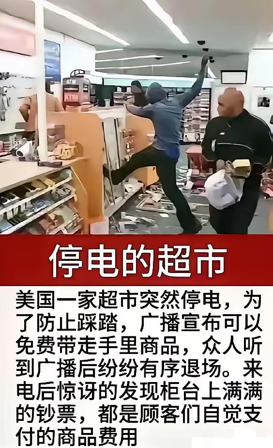 我记得有个叫零元购的词。