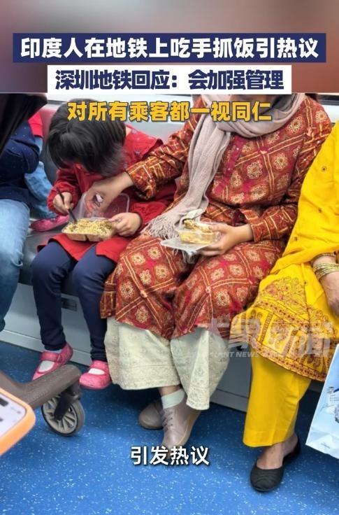 “滚回自己的国家！”10月25日，广东深圳，几名印度人坐地铁时，竟然在大庭广众之