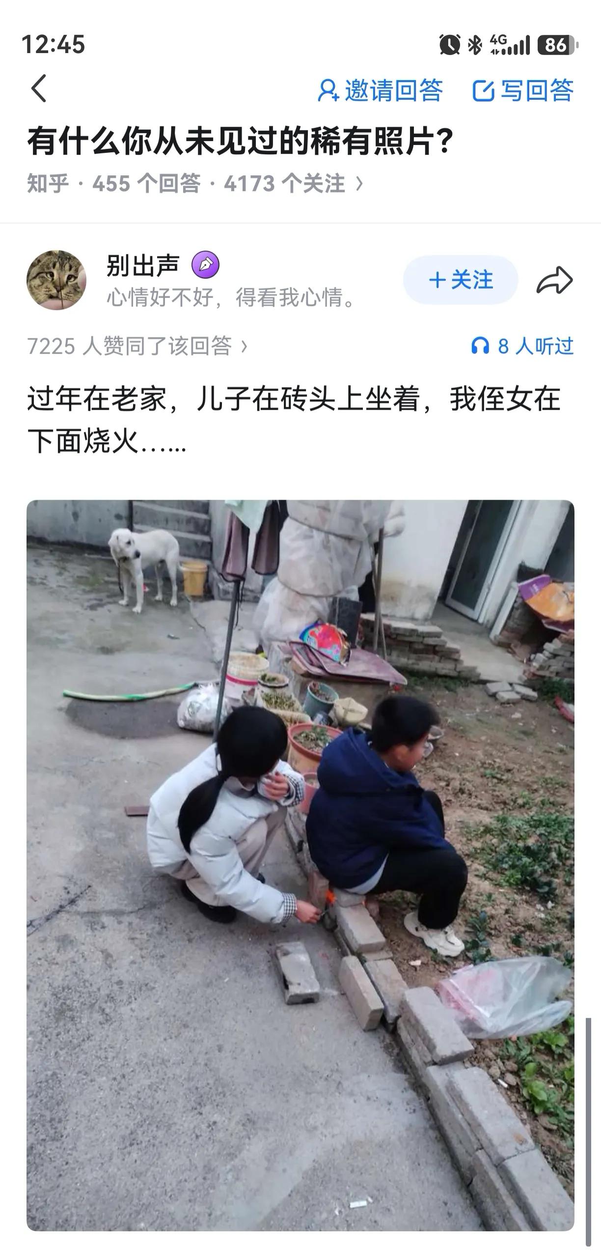 烤股学家[笑着哭]