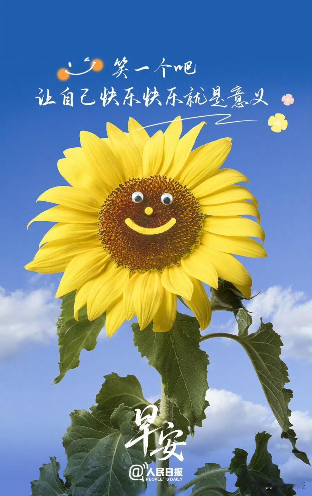 这两天看到一段话，直接给我看愣神了。说透了，人这一辈子真正属于你的，就两样东