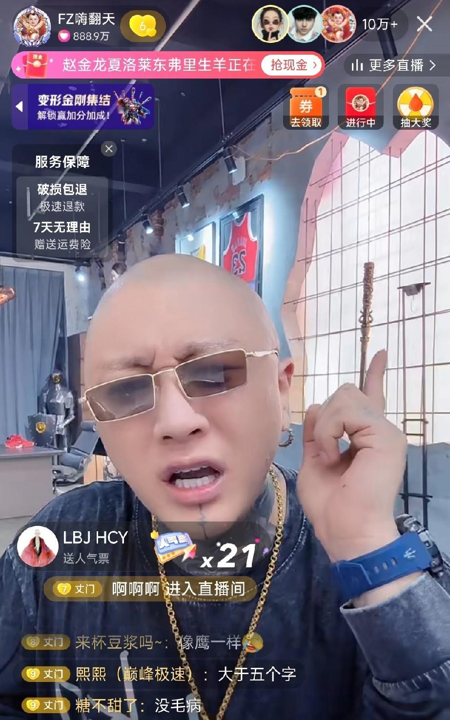 天佑吐槽方丈总拿李舒克调侃我脸挂不住，我这些年不播还比他好点，所以我都听着！我