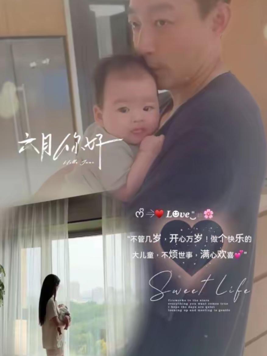 汪小菲六一儿童节晒出他抱着儿子小汪宝的照片，这是小汪宝的第一个儿童节，在爸爸怀中