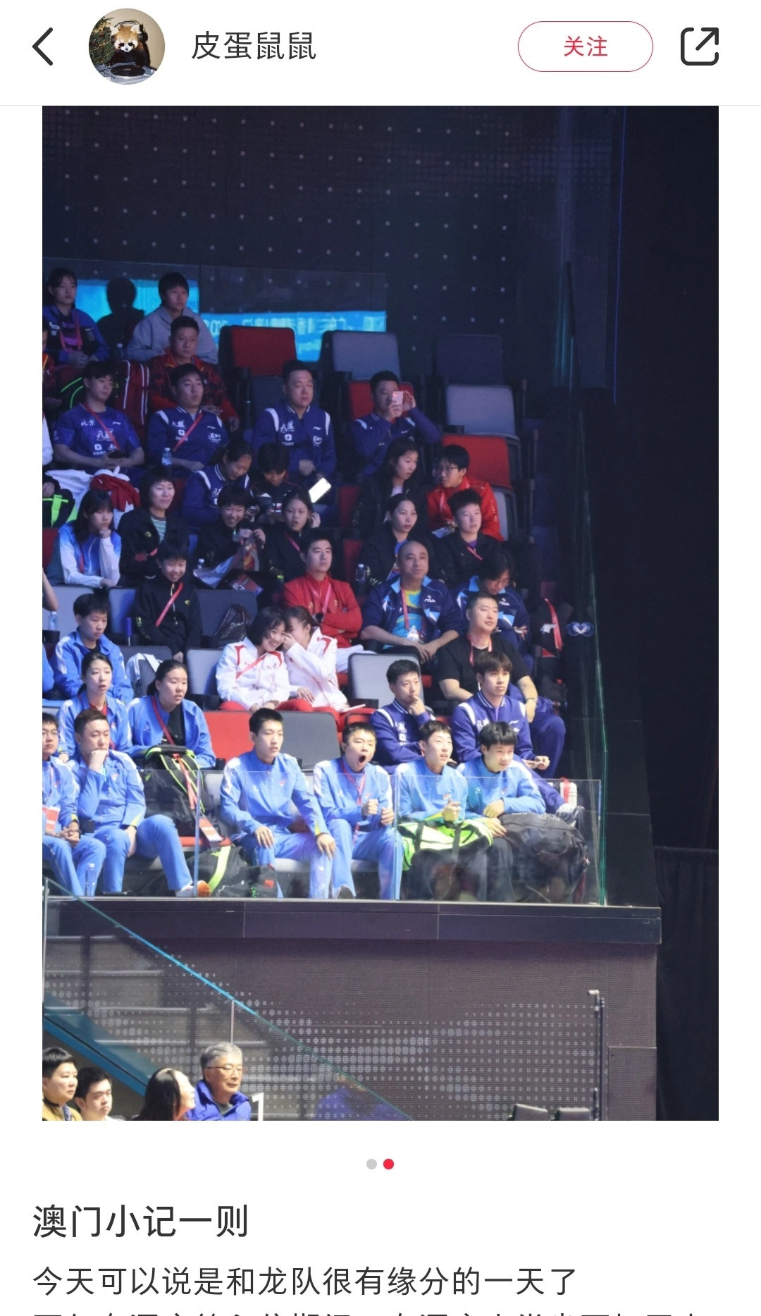 这小图不细看真的是我容易看错