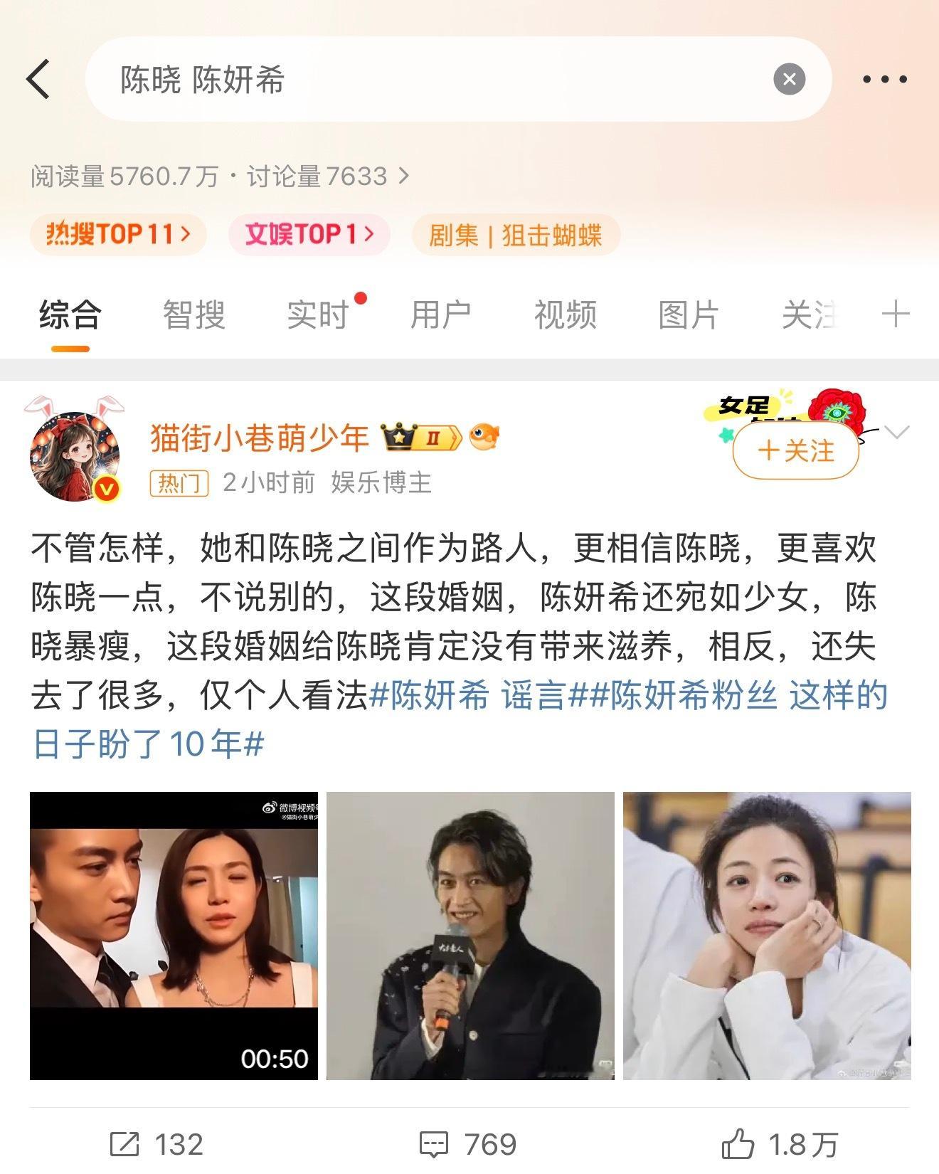 我笑死了这谁买的low成这样，咋啥都能怪到女的头上