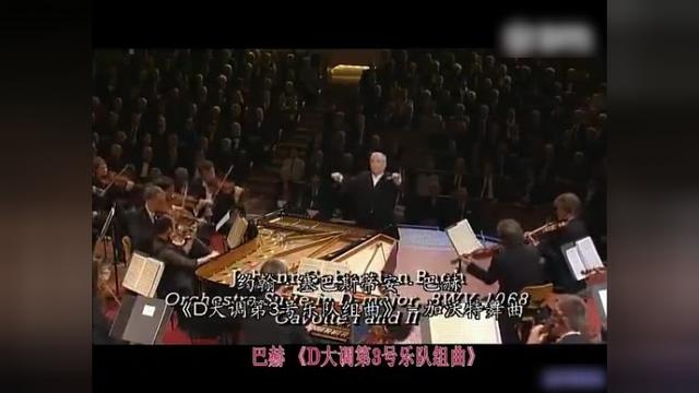 小巴赫-7 小步舞曲 (巴赫初级钢琴曲集)_土豆视