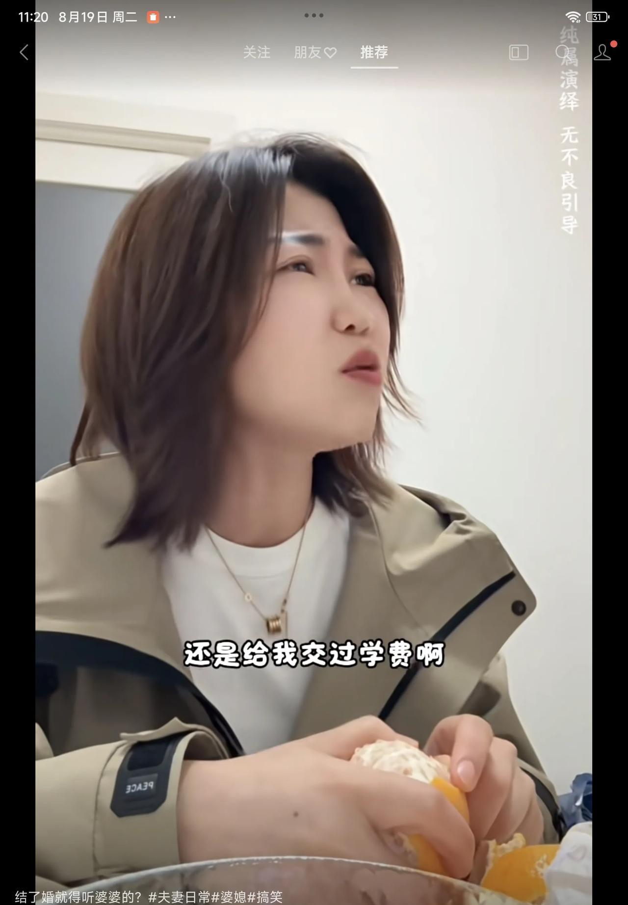 老是有人说这几个年轻运动员年龄小，以后有进步空间，但打了也好几年了，进步在哪里？