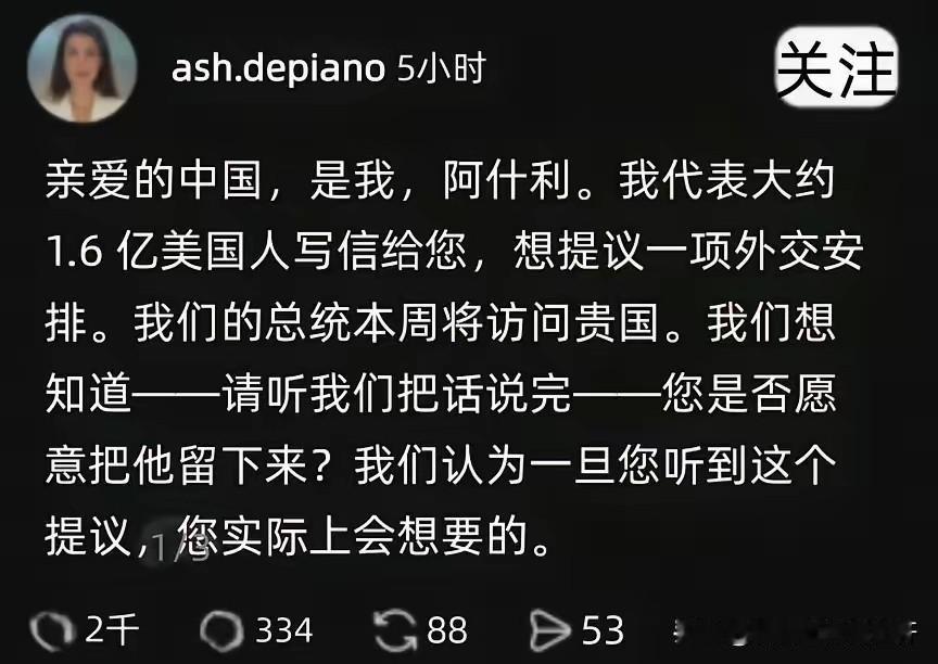 老郭，要徒弟不要？