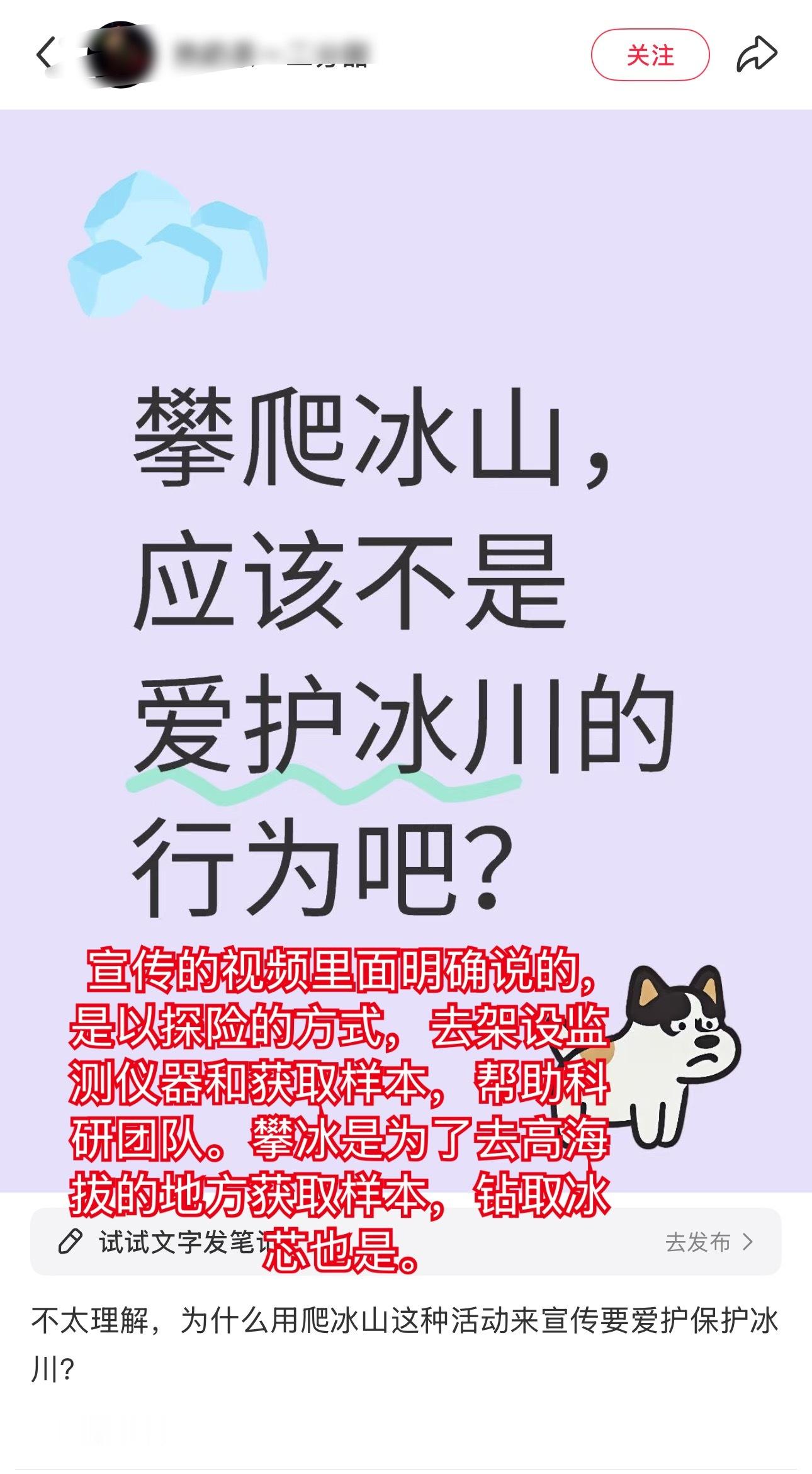 老飞侠又丢人了[笑着哭][笑着哭][笑着哭]目测马上要十问和权正lhg