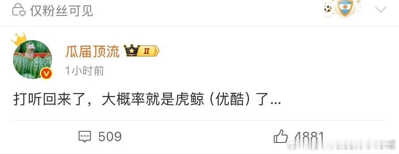 赵露思大概率签了阿里​​​