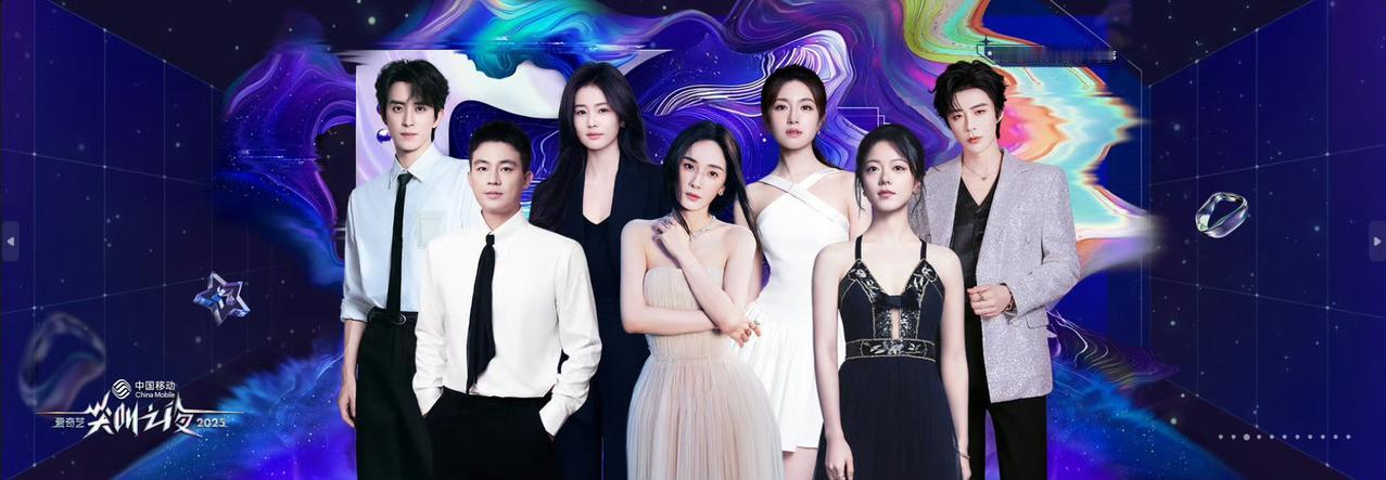 完全被白鹿和田曦薇尖叫之夜的出图迷到了！白鹿身穿RamiAlAli2