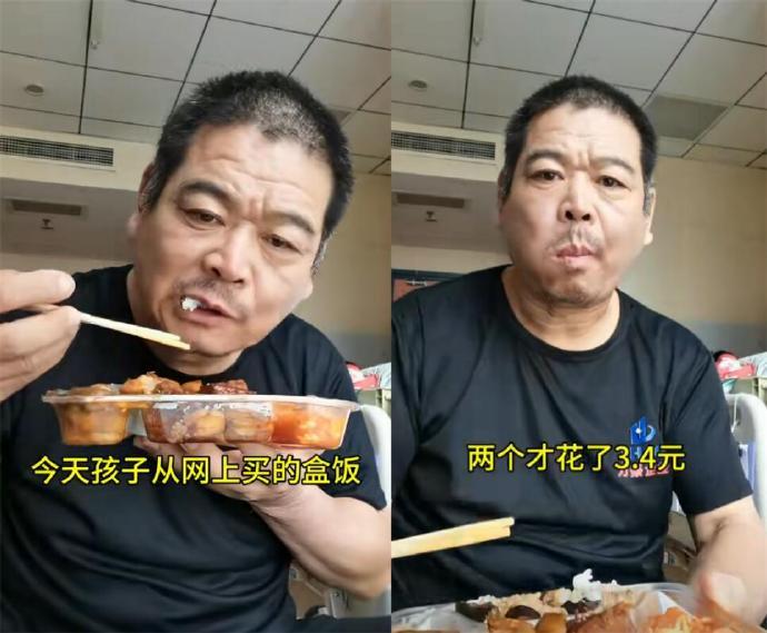 你永远不知道拼好饭帮助了多少人[哭哭]​​​