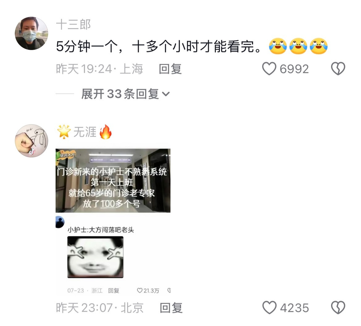 60多岁正是闯的年纪哈哈哈哈哈哈哈哈