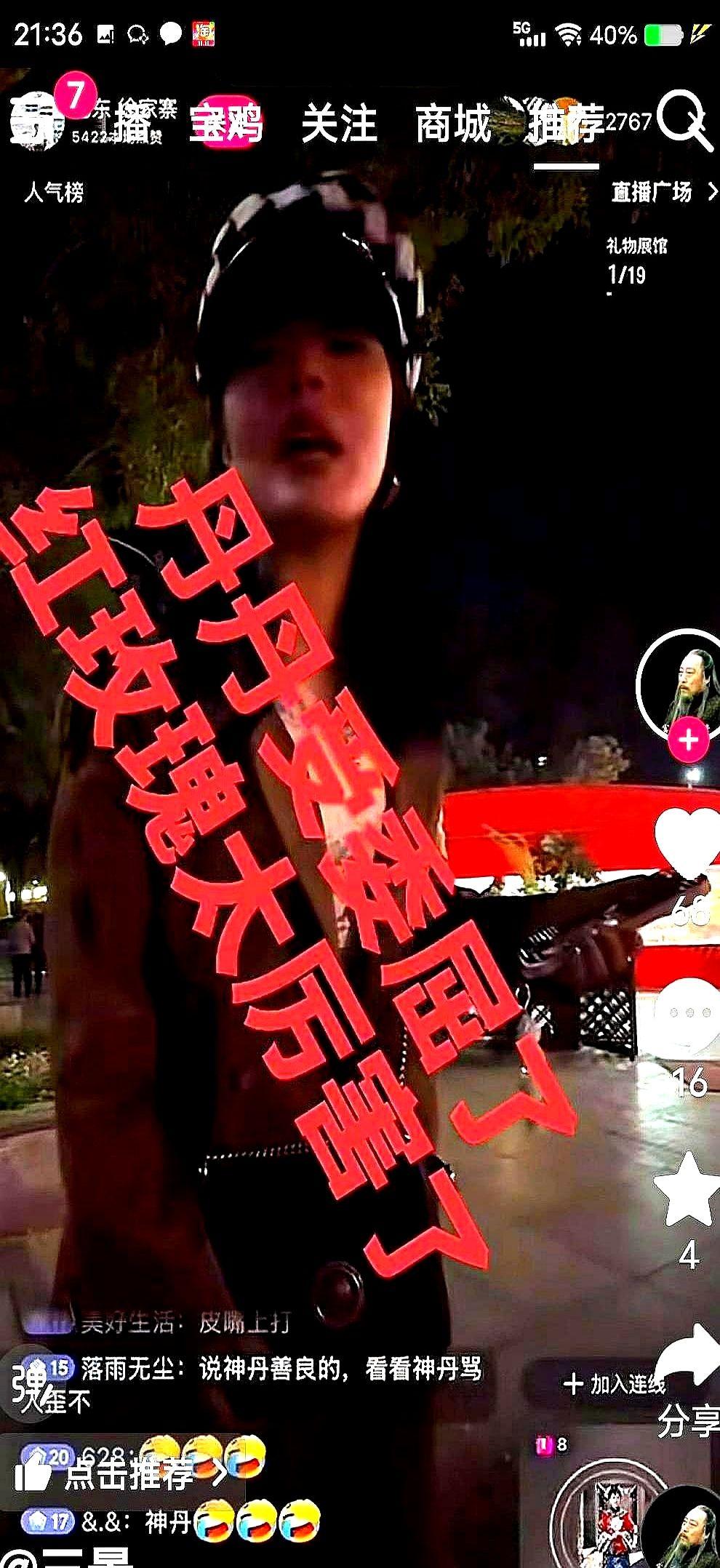 这瓜吃得我直呼好家伙！某网红团队最近彻底炸锅——他媳妇和团队老成员当众撕破脸，全