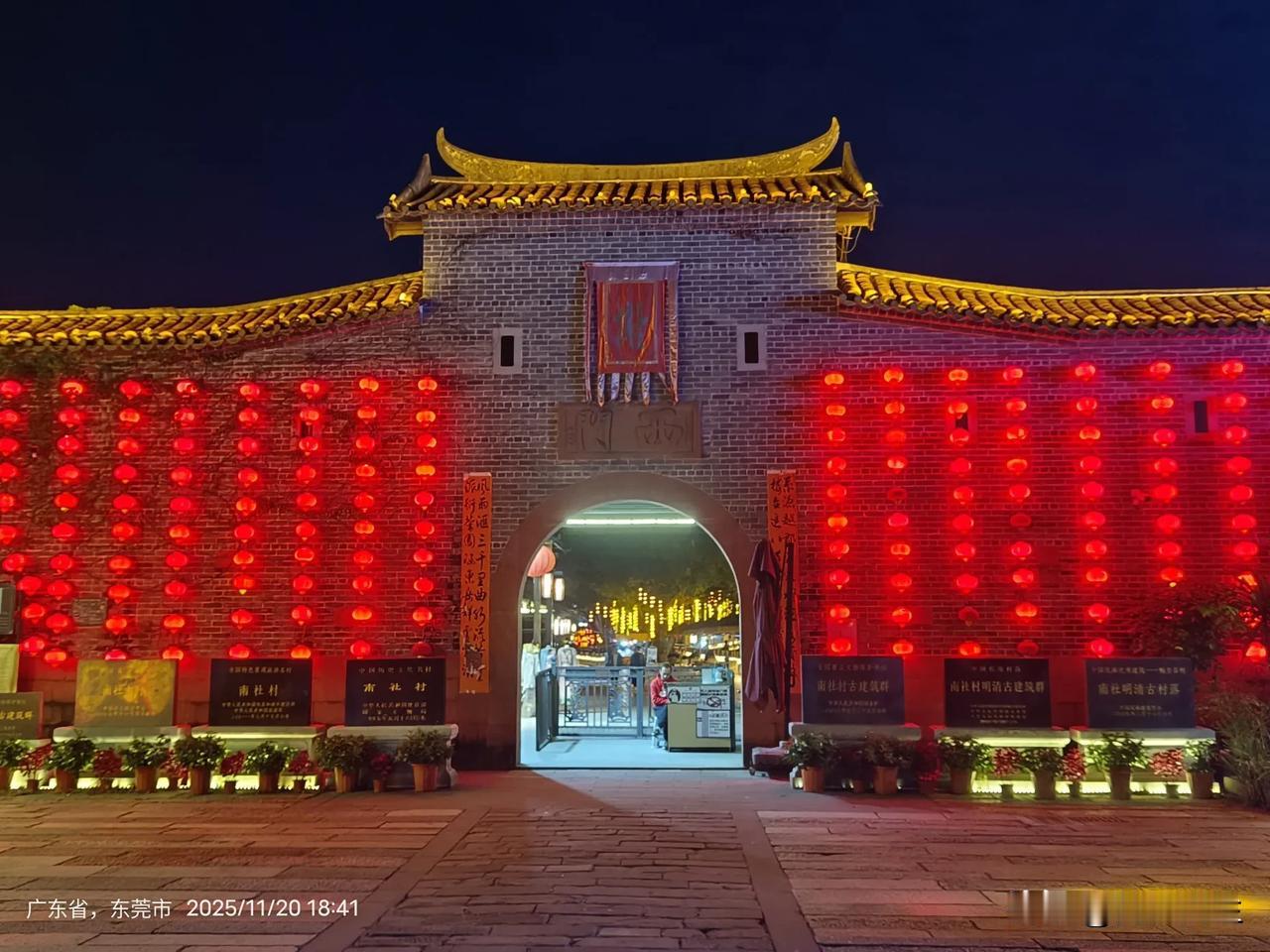 东莞～古香古色的“南社明清古村落”体验古镇慢生活～寻幽巷