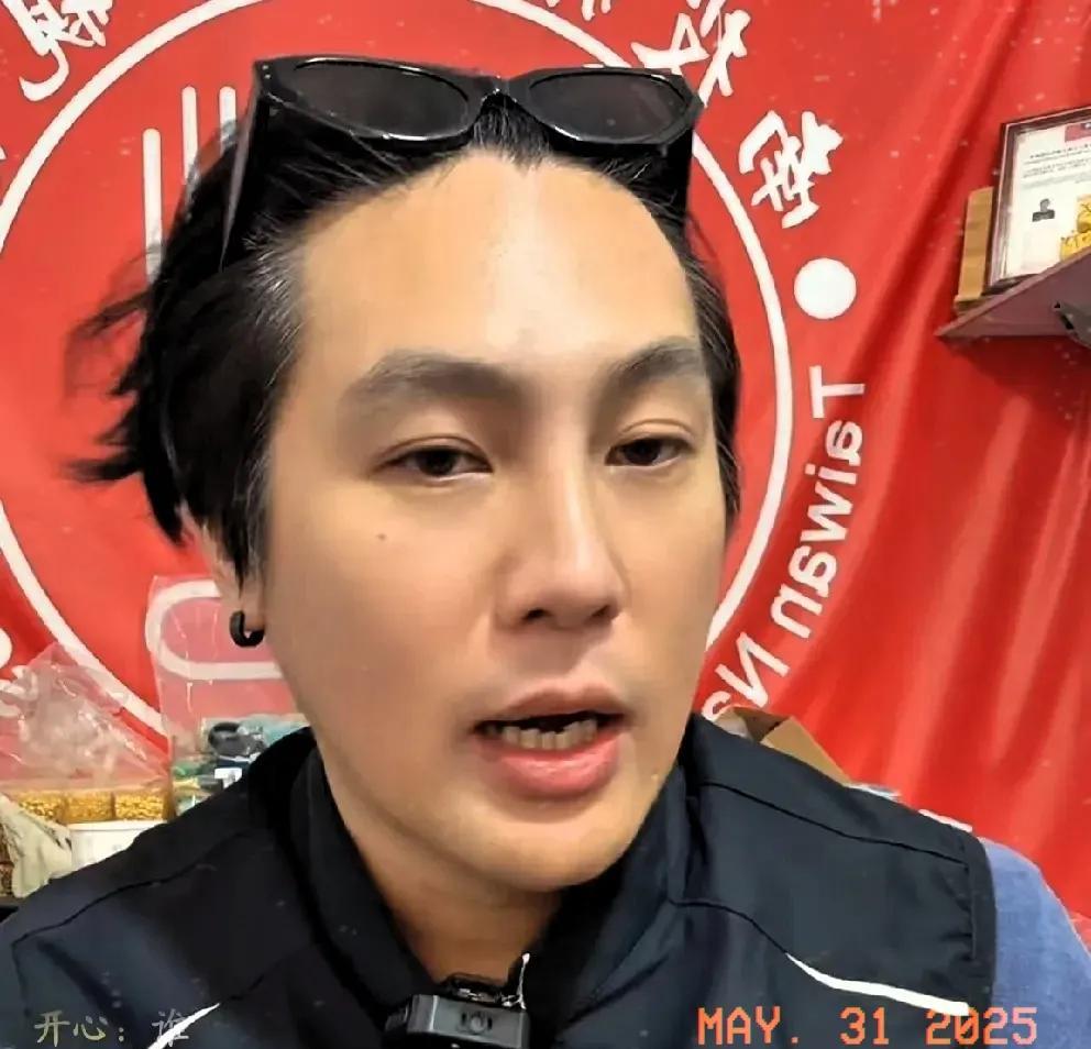 某台湾艺人现在大陆没人请了，说话说不清楚就接不了活了前两天有台湾博主直播聊天，