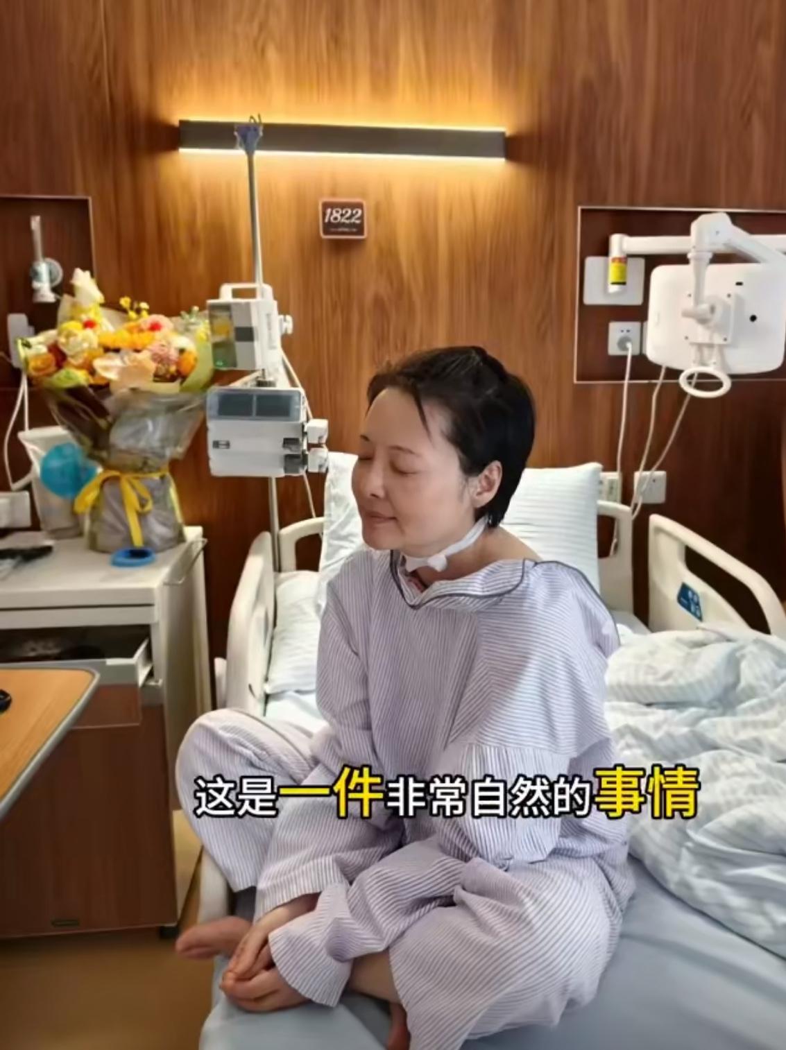 演员袁立好像病的不轻。今天全网都在担心袁立的身体。网上曝出她病床上的近照，感