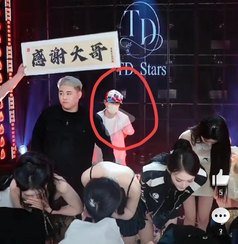 祁天道戴着帽子口罩在女团直播账号出现2秒钟，阿宇透露要回归了！天