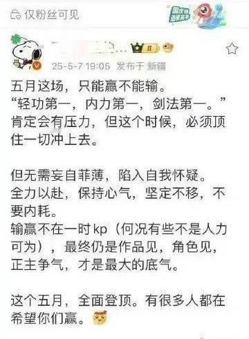 我真的很有耐心，等到超点完了才开始笑，哈哈哈哈哈哈哈哈哈哈哈哈哈哈哈哈哈哈哈哈哈