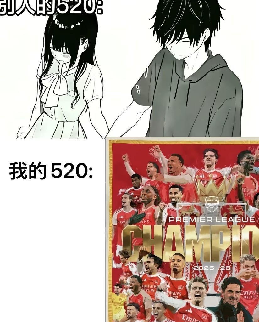 阿森纳刚拿下冠军，球迷们还沉浸在庆祝的海洋里，现场就又整出了个让人笑到肚子疼的"
