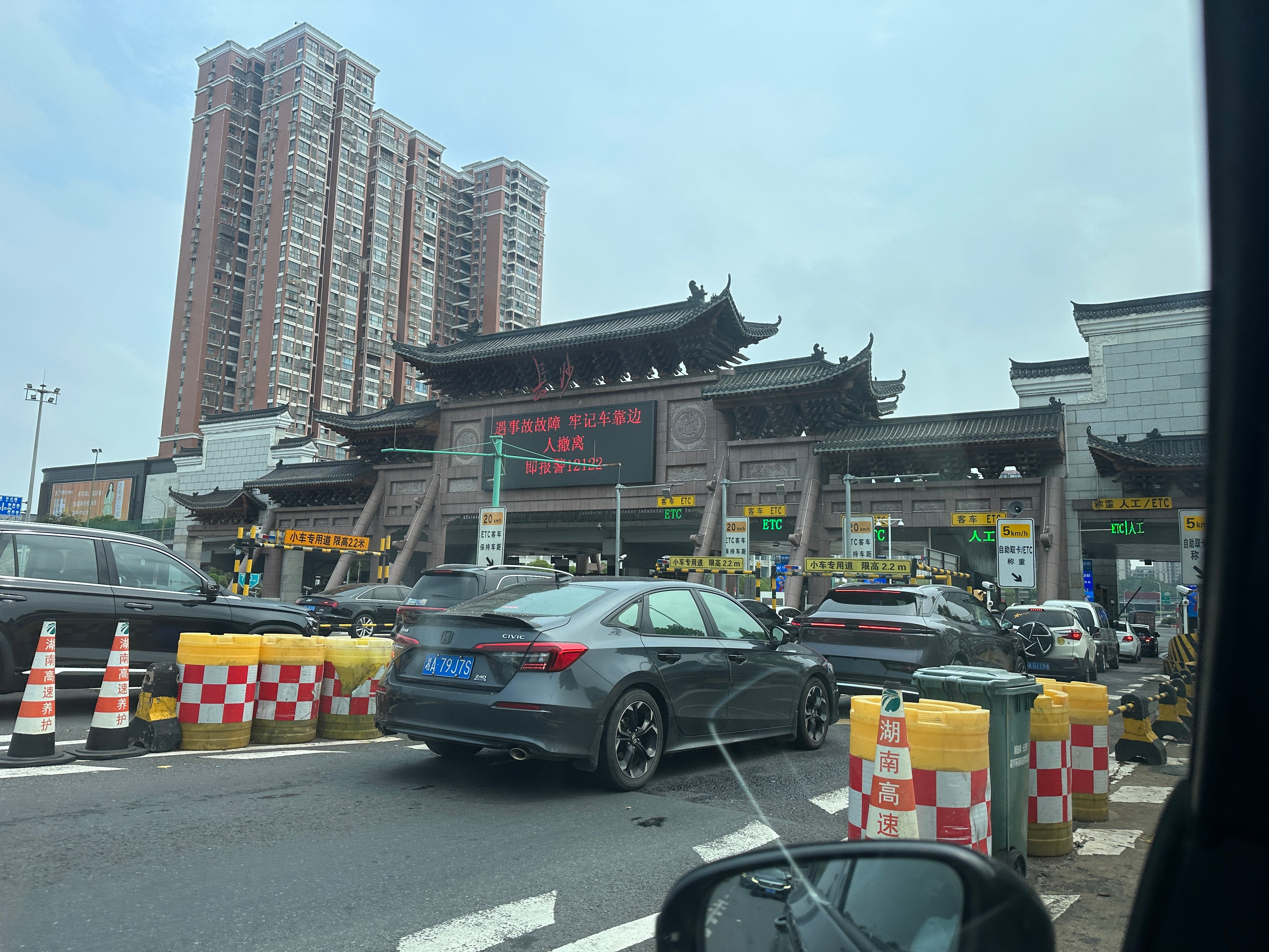 休息两天。走你​​​