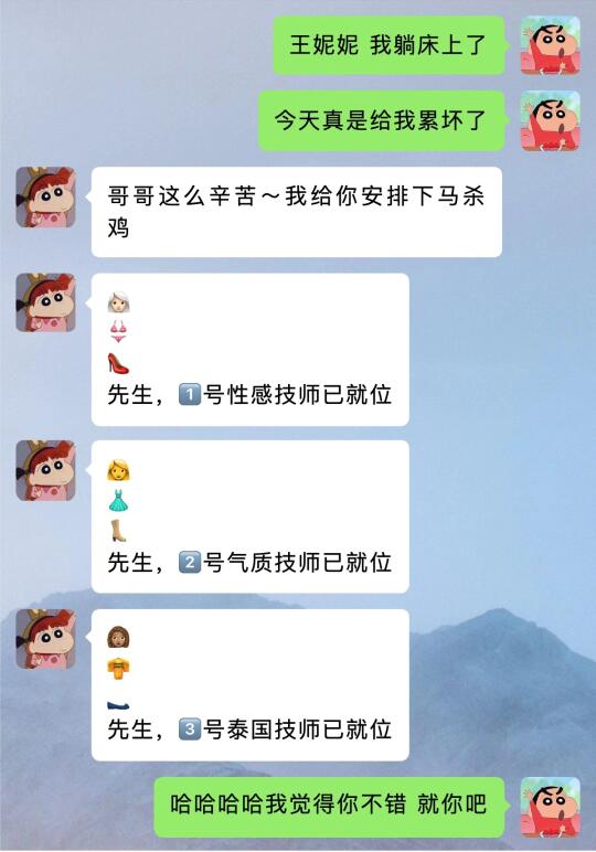 《当两个有梗的人谈恋爱时...》