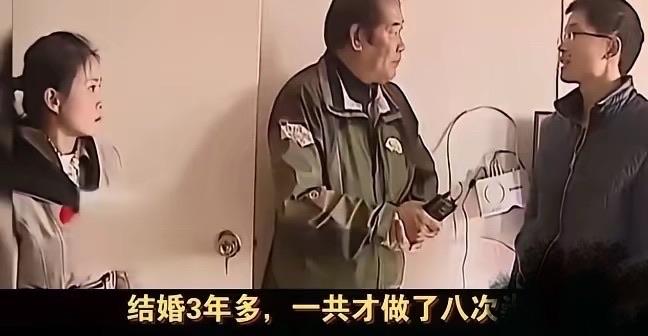 结婚3年，性生活不到10次。老婆哭着说：夏天怕热，冬天怕冷，开空调嫌费电。我