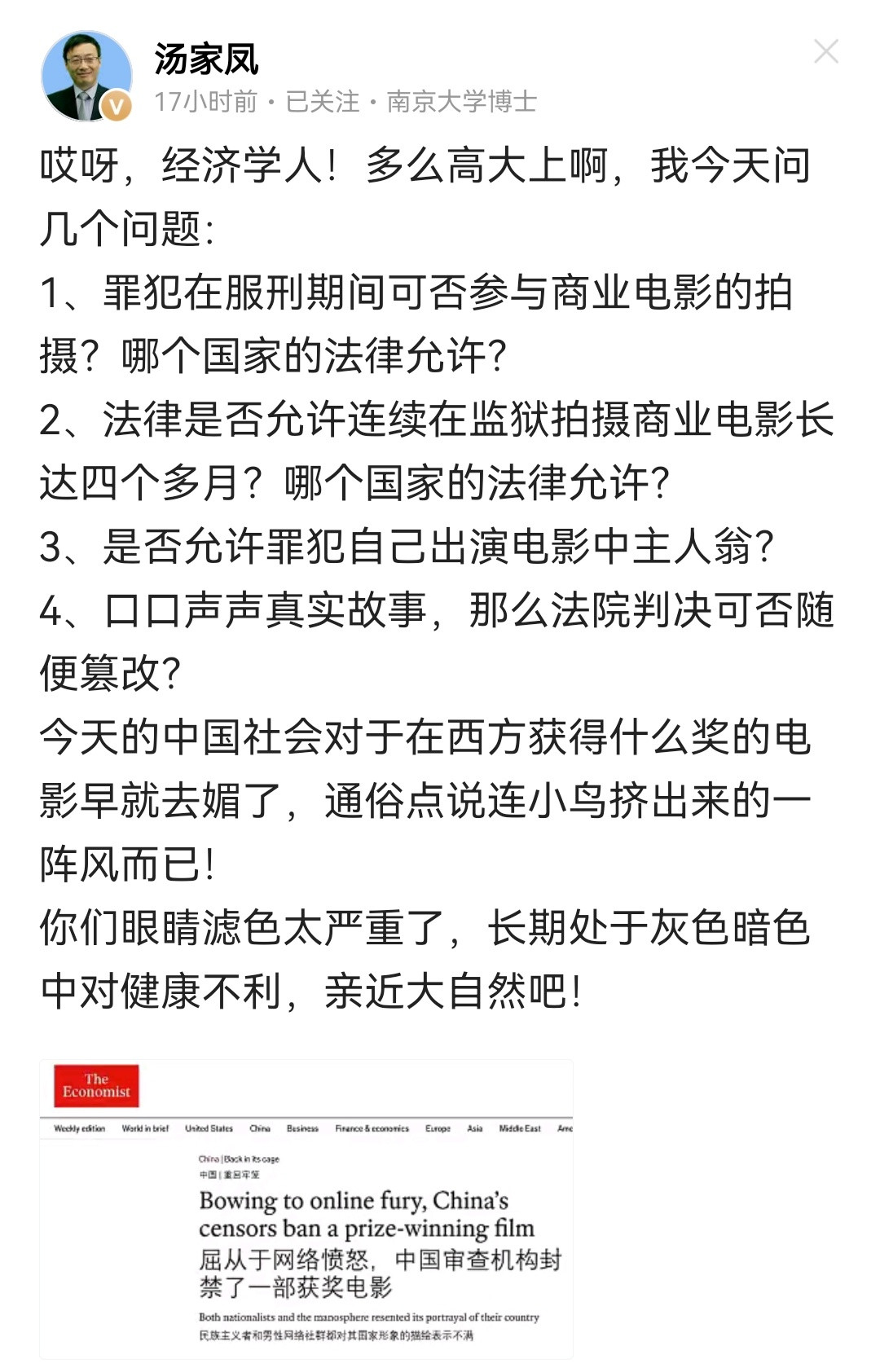 喜提太君认证了，为了维护而维护那我问你，真盼到了人民做主、言论自由了，你们又不高