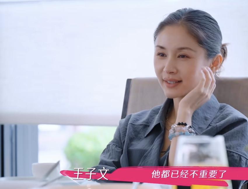 王子文和王琳说自己已经放下之前的恋情，已经不重要了。王琳说：你精神上不需要一个男