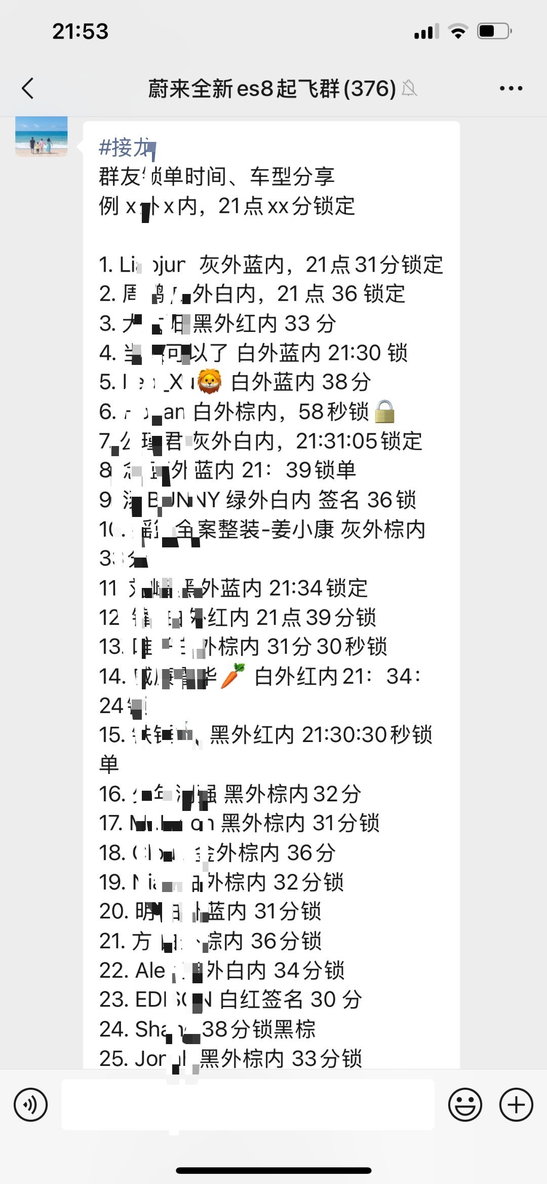 现在买车都不要钱是吗😡个个都说大环境差，不挣钱到头来只有我一个人是真的不挣钱