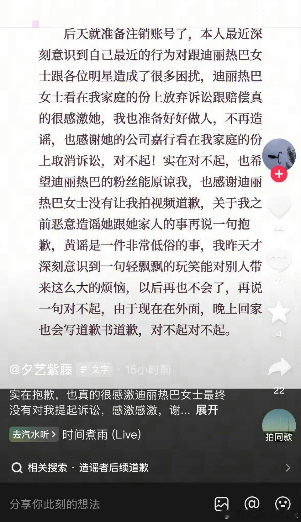 刻板印象又加深了
