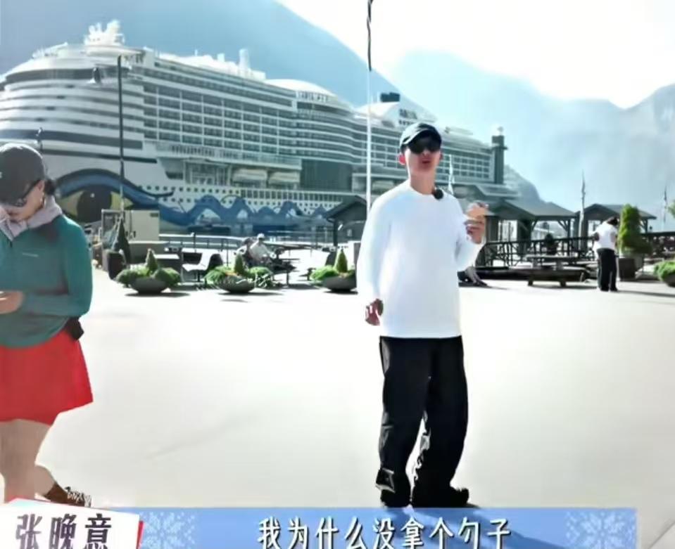 张晚意买冰淇淋忘拿勺子了,他说自己是个“傻子”!张晚意:“我为什么没拿个勺子,