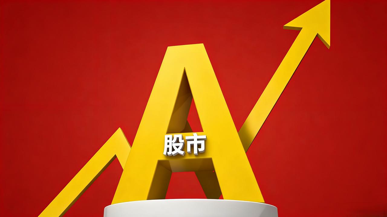 午盘复盘：放量滞涨藏玄机，农牧饲渔独领风骚——广东黑牛哥9.4午评朋友们中午