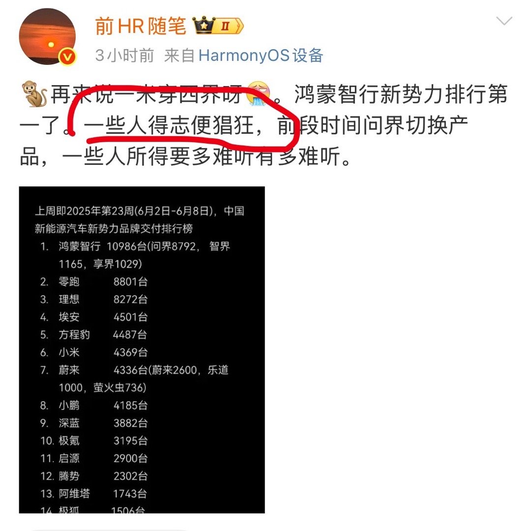 别生气了，气不完。[doge][doge][doge]​​​