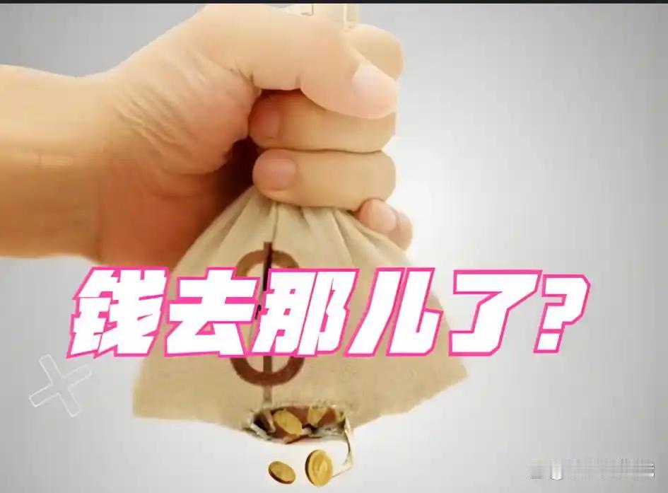 中央定调：钱管够，直奔4大赛道！3大红线绝不让步4月28日中央政治局会议