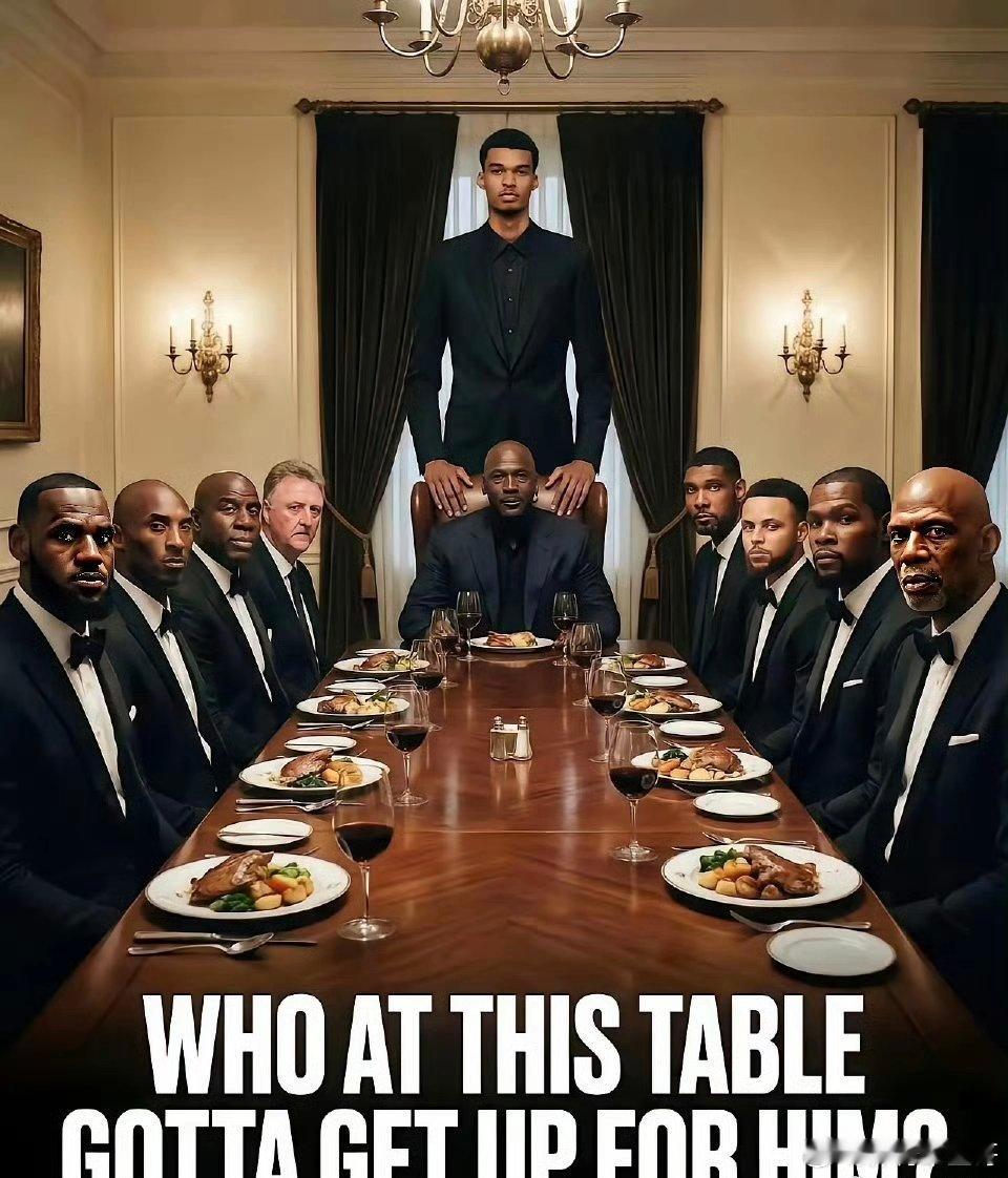 NBA文班亚马想上桌，谁会让座？