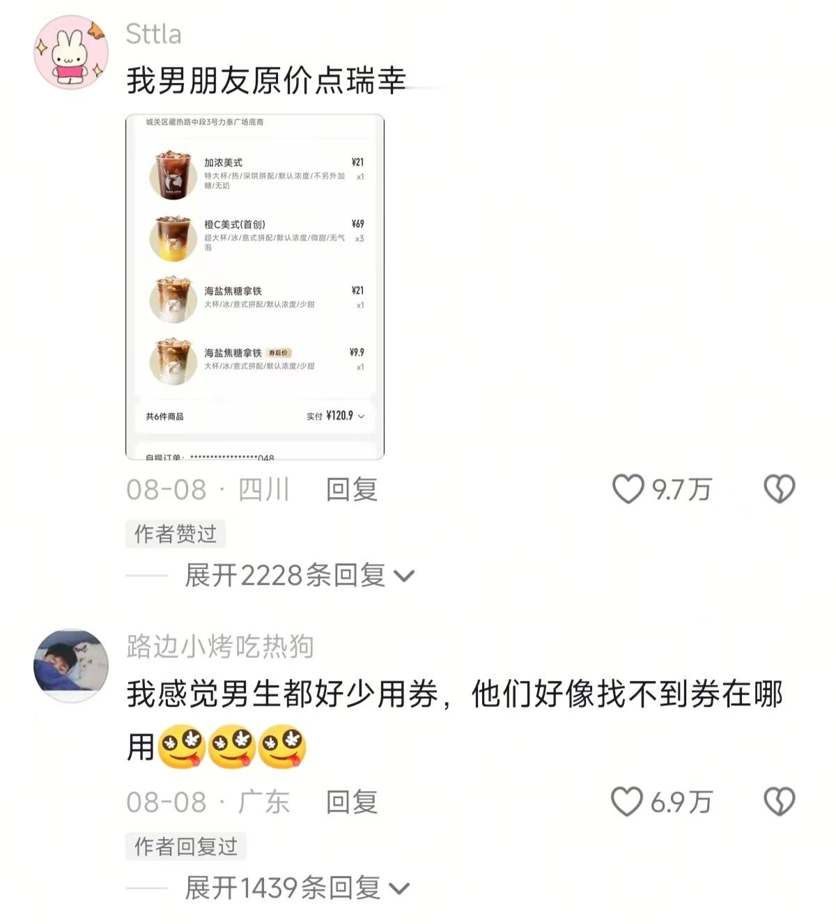 可以吃贵的但不能吃贵了