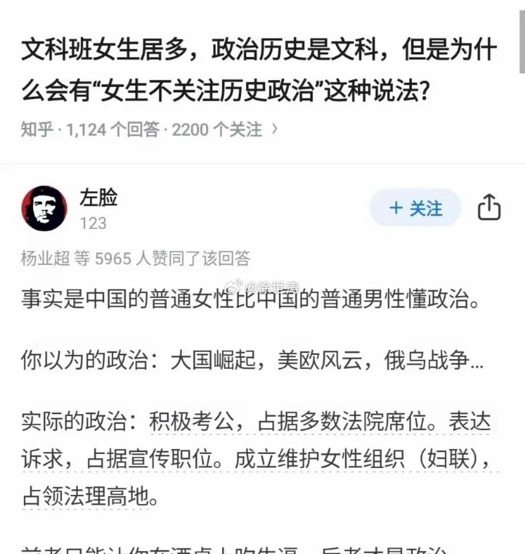 欧洲普遍女性掌权，但美国拒绝女性掌权，所以美国将欧洲玩弄于股掌之中