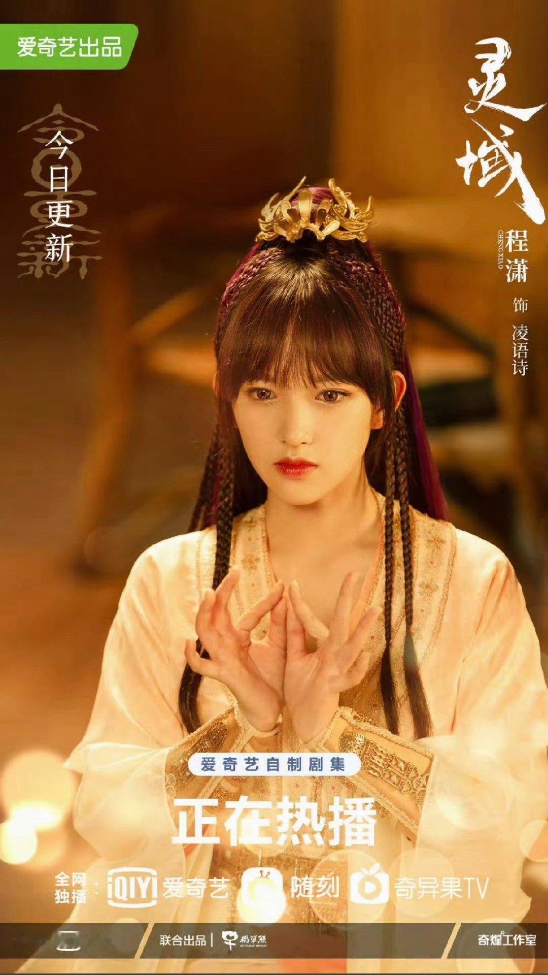#程潇#演员程潇我佩服你的上进心和不服输的勇气​