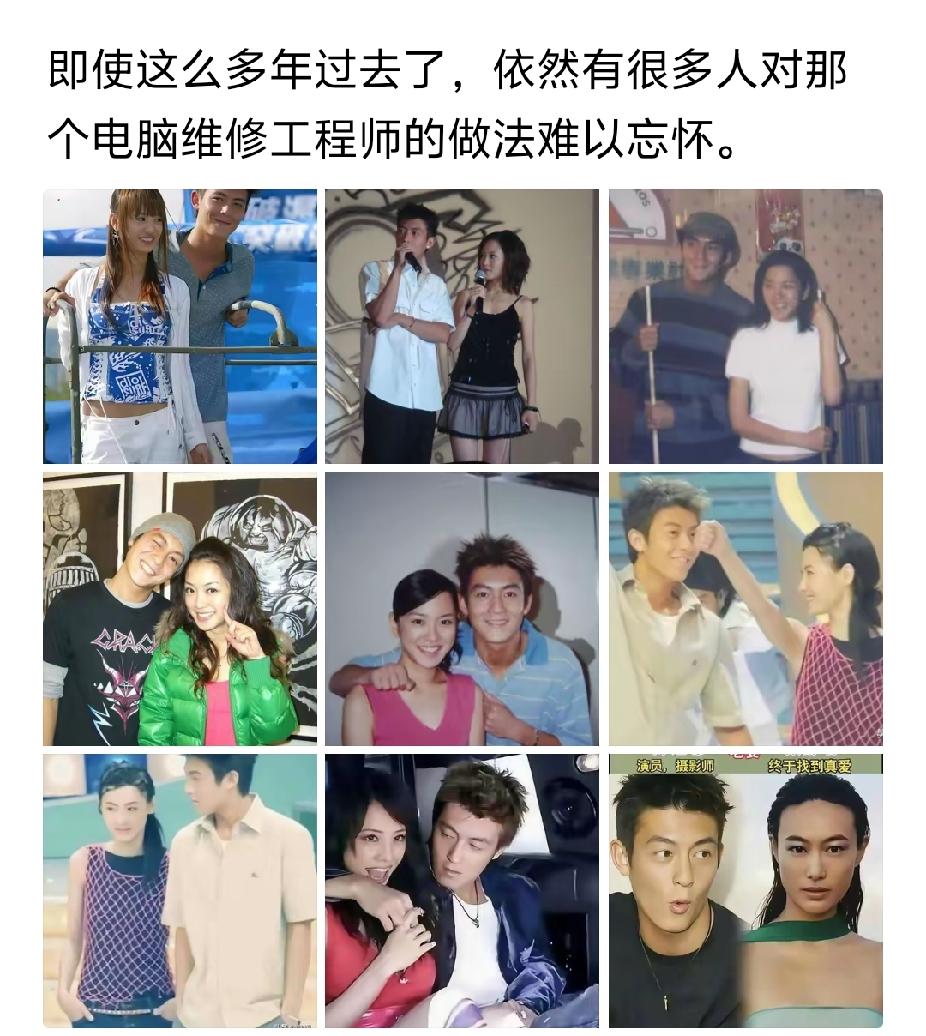 摊牌了，我不装了。我就是当年维修电脑的人，这些年远走高飞，终于还是有人想起了我。