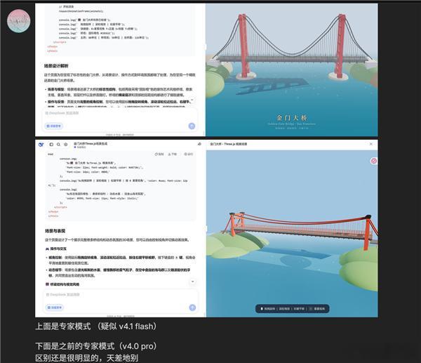 【DeepSeekV4.1灰度测试】快科技6月15日消息，6月过半，DeepSe