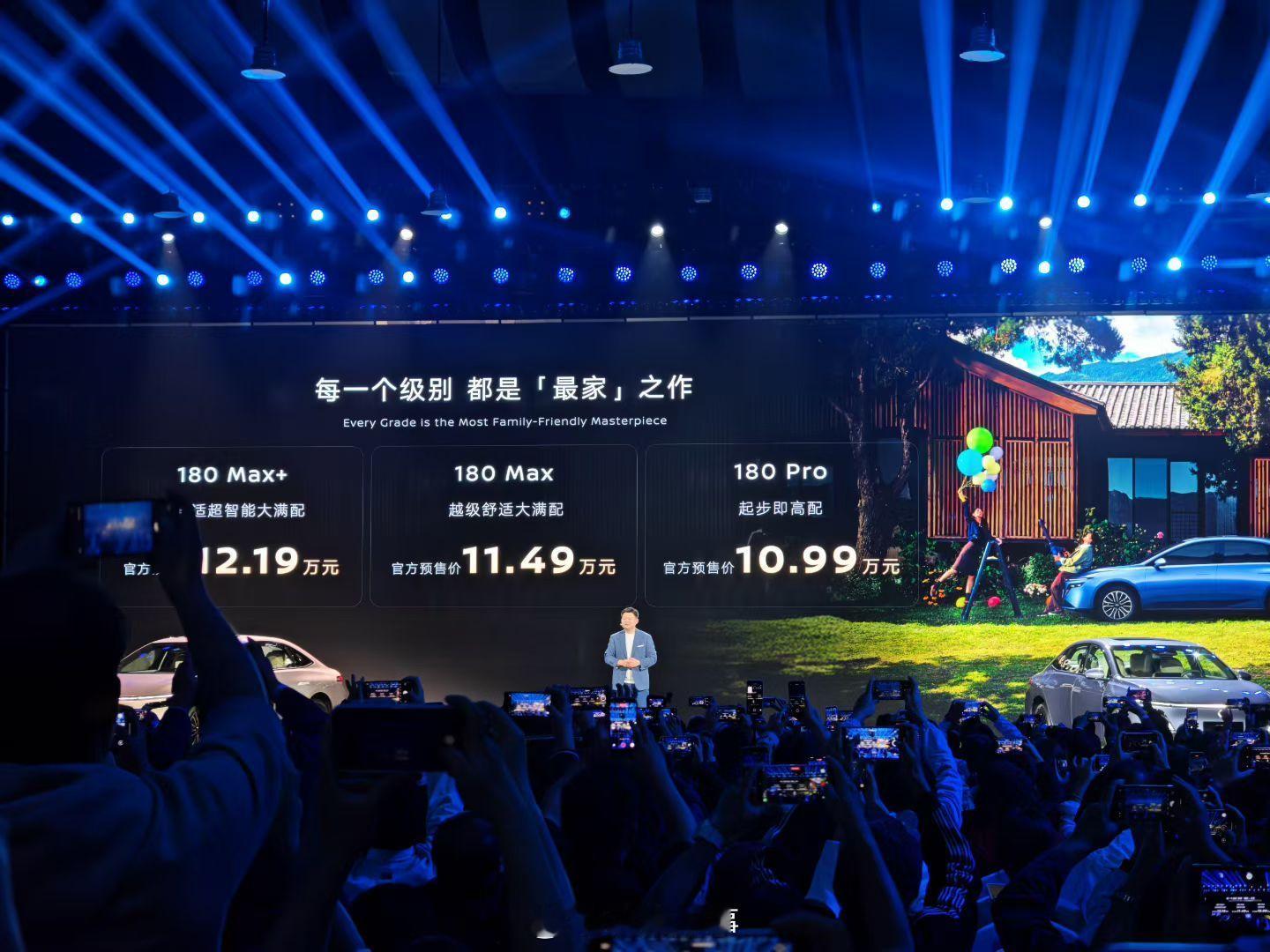 10.99万元-12.19万元，东风日产携手Momenta，日产全球首款插电式混