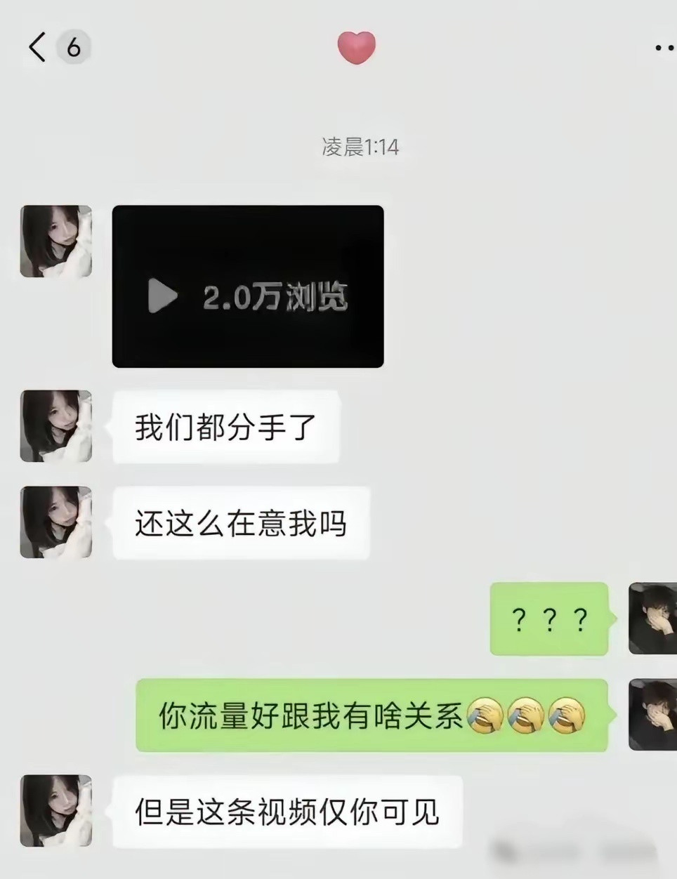 你俩玩这么大