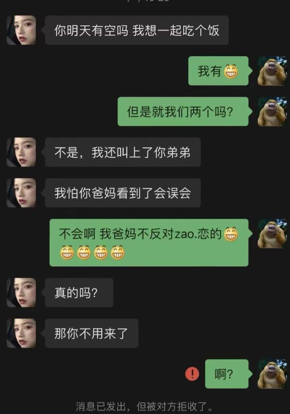 原来我才是被拉来当陪衬的，自作多情了。