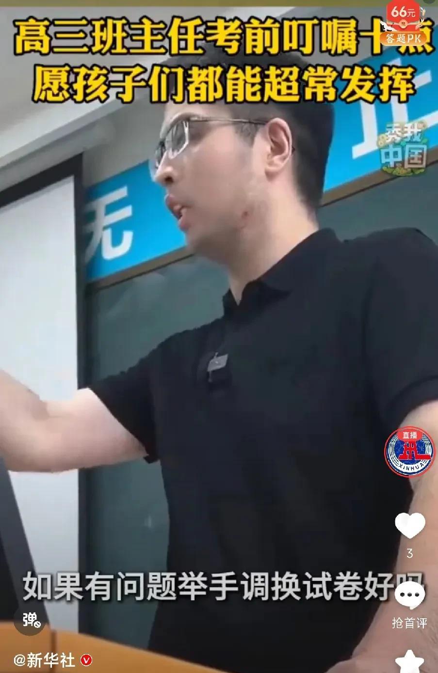 高考经验丰富的老师提醒考生10大注意事项：1：考试前不要吃得太饱，也不要喝太多