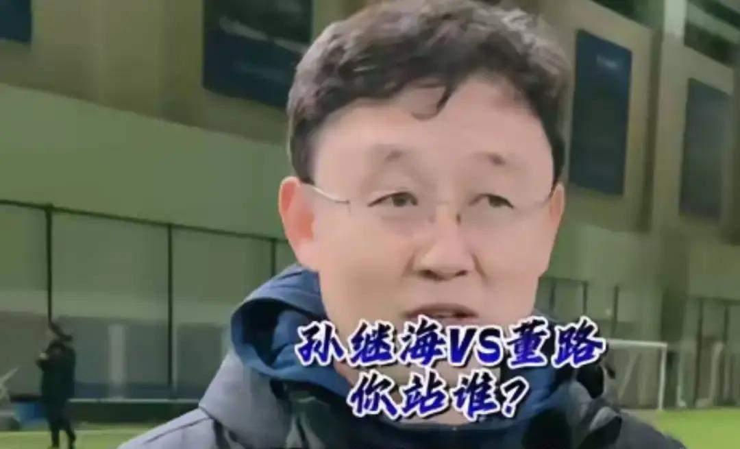 全网都是孙继海和董路的青训理念之争，基本功重要还是比赛重要？其实基本功和比赛都重